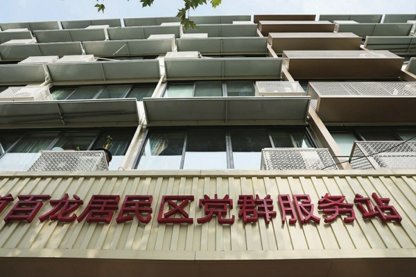 百龙小区楼房外立面