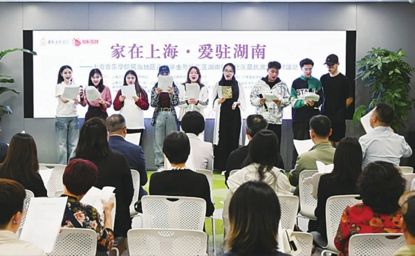 /齐唱《爱我中华》