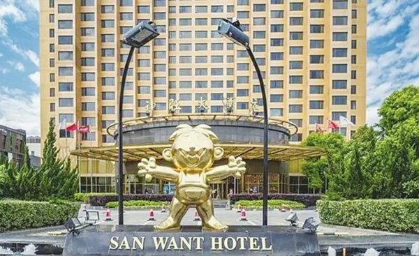 上海神旺大酒店