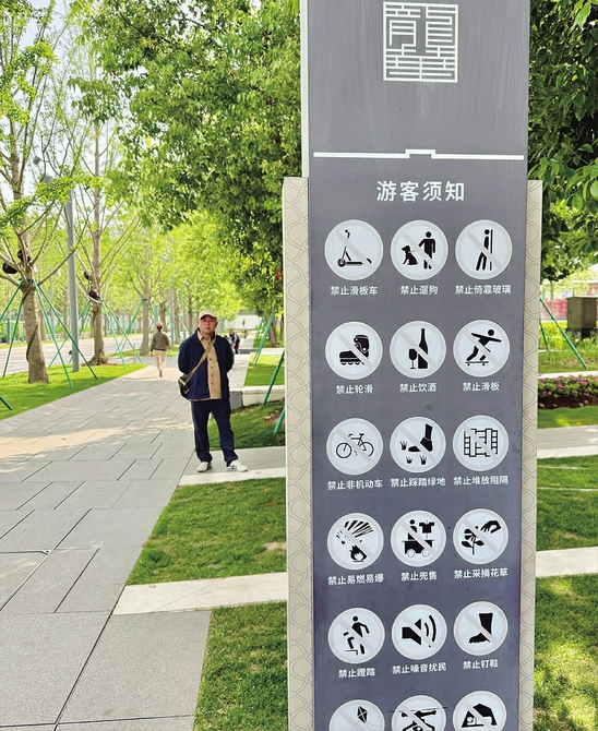 “文明旅游·正面引导”
