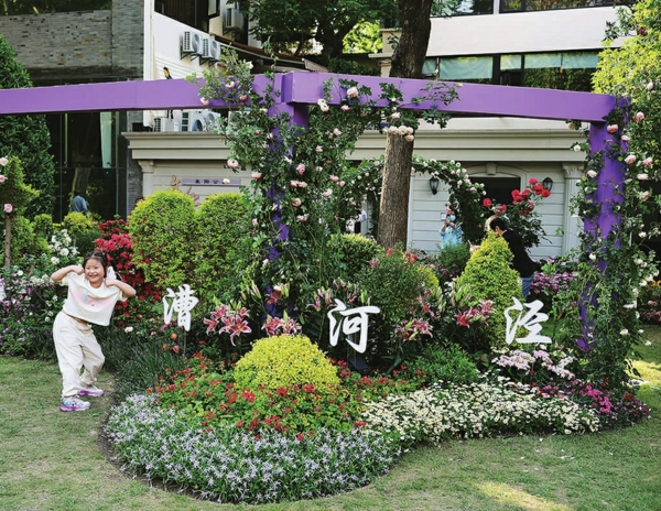 法韵绿意·魅力漕河泾(漕河泾街道)