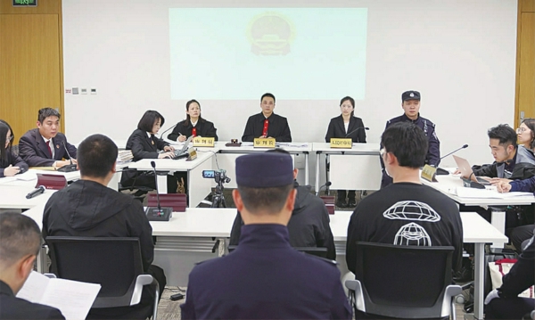 庭审现场