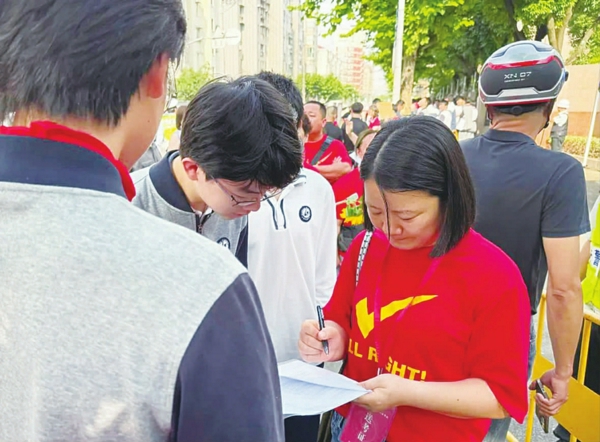 零陵中学送考