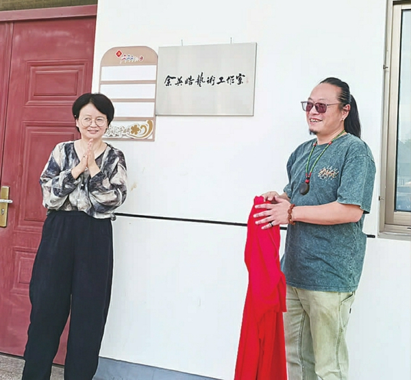 余英皓艺术工作室揭牌