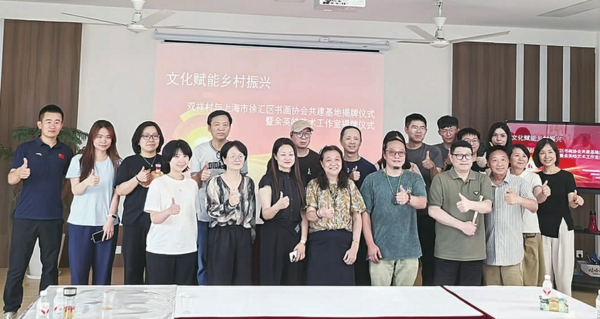 共建结对双方合影