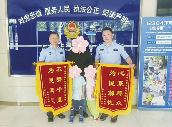 家属送来锦旗