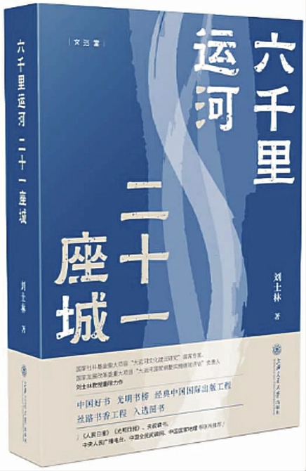 出版社: 上海交通大学出版社作者: 刘士林定价: 98.00