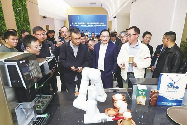 参会嘉宾直观感受“人工智能+”应用实效