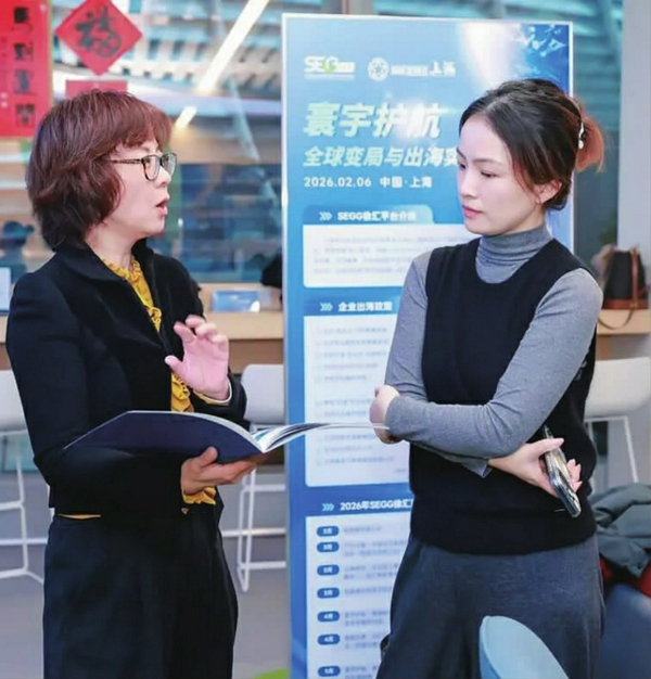 现场进行政策讲解交流