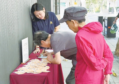 居民在梧桐银龄生活馆门口书写寄语