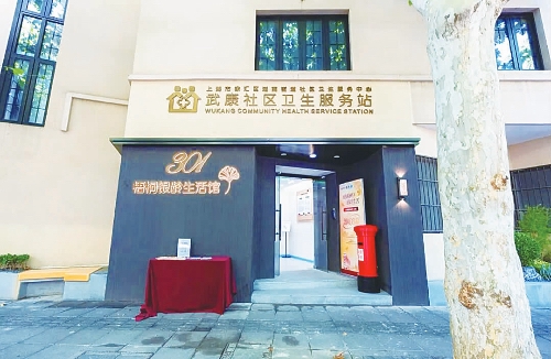 梧桐银龄生活馆正式运行